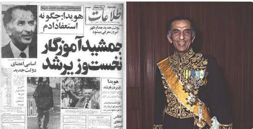 جمشید آموزگار یکی از نخست وزیران دوره پهلوی