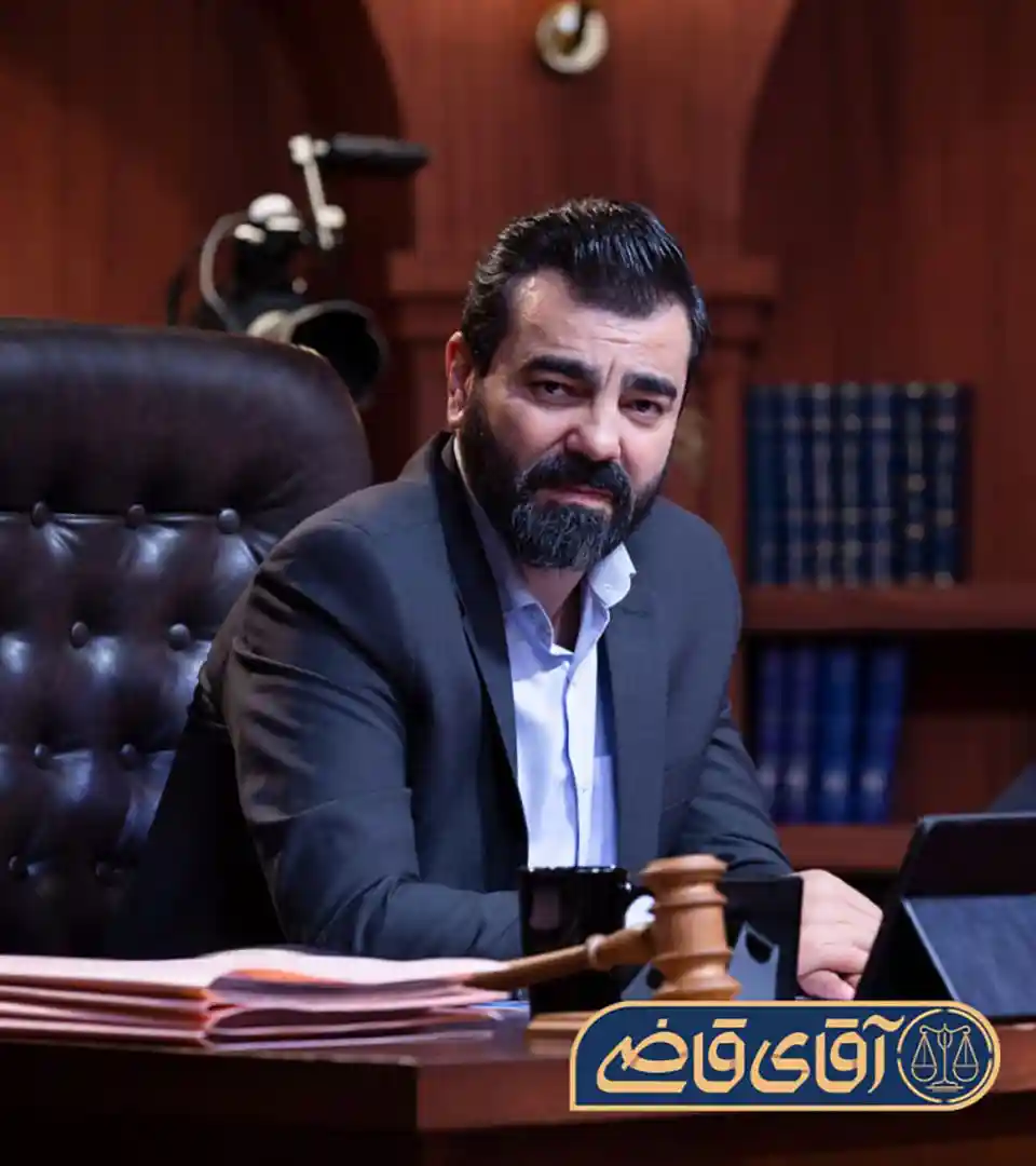 بهزاد خلج در نقش قاضی خلج