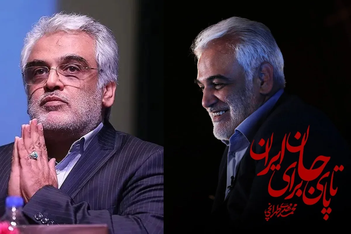 محمد مهدی طهرانچی