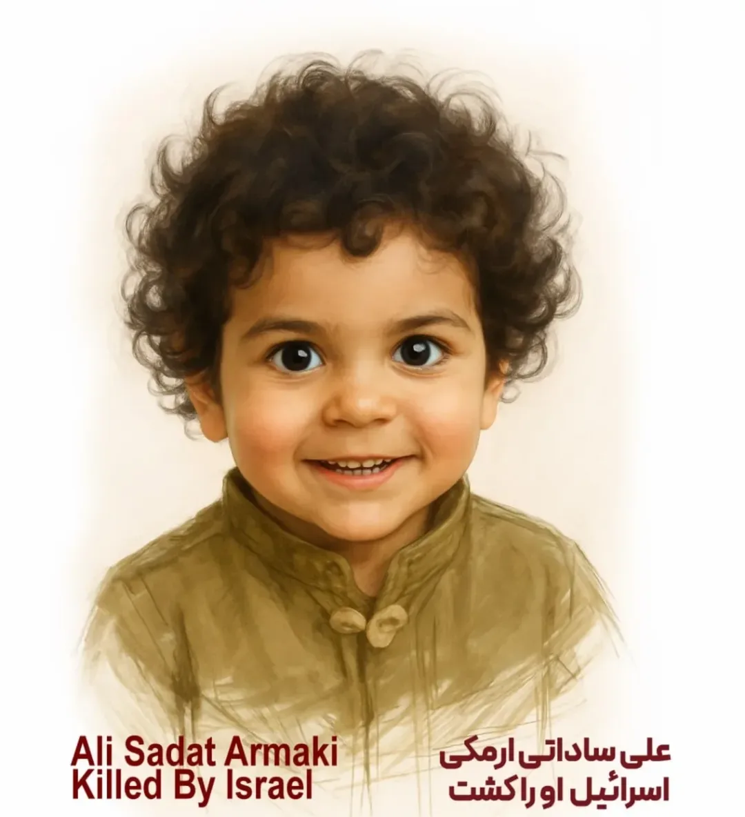 علی ساداتی ارمکی فرزند پسر شهید مصطفی ساداتی ارمکی