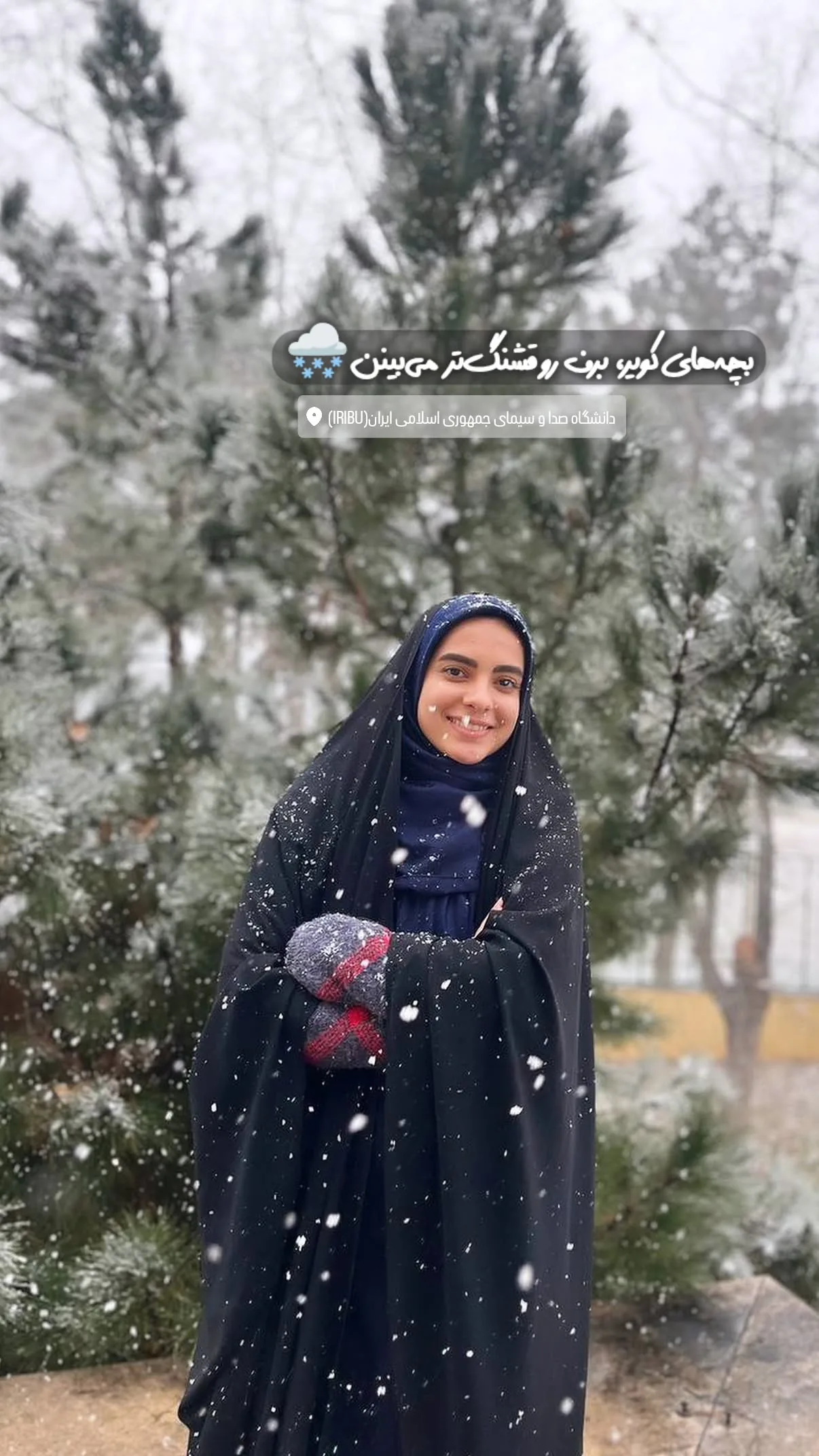 بیوگرافی دلارام سنجری مجری جوان صدا و سیما (شبکه آی فیلم)