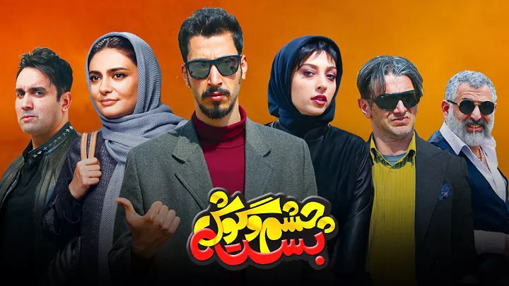 بیوگرافی آناهیتا درگاهی و همسرانش؛ از محمد پروین تا اشکان خطیبی