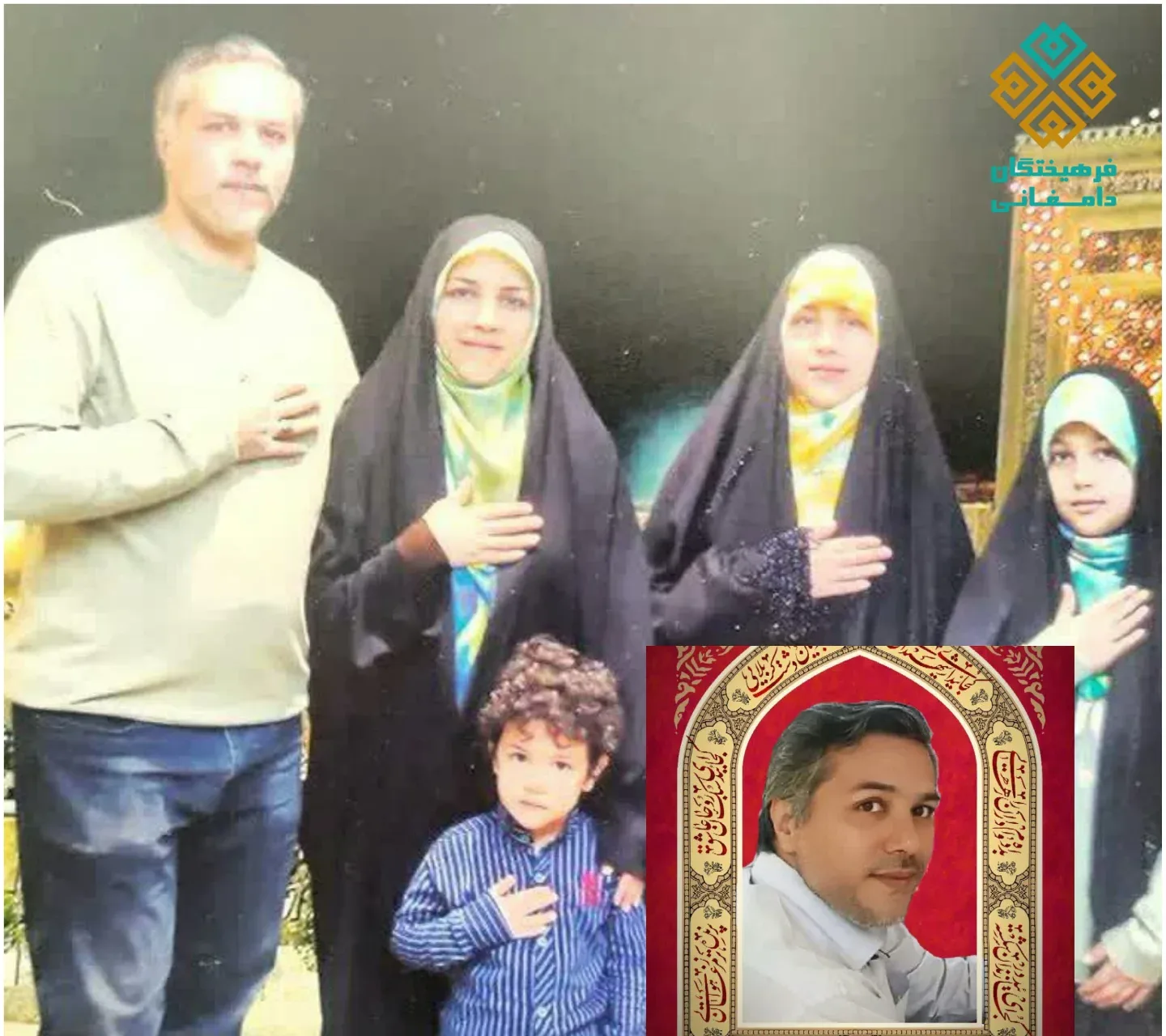 شهادت دسته جمعی خانواده ارمکی