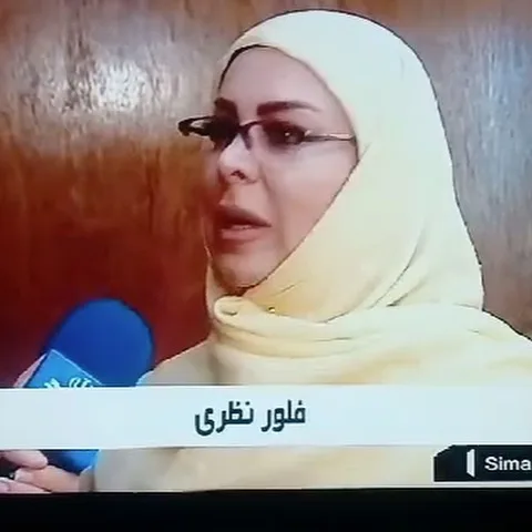 عکس قدیمی از فلور نظری بازیگر تلویزیون و سینما