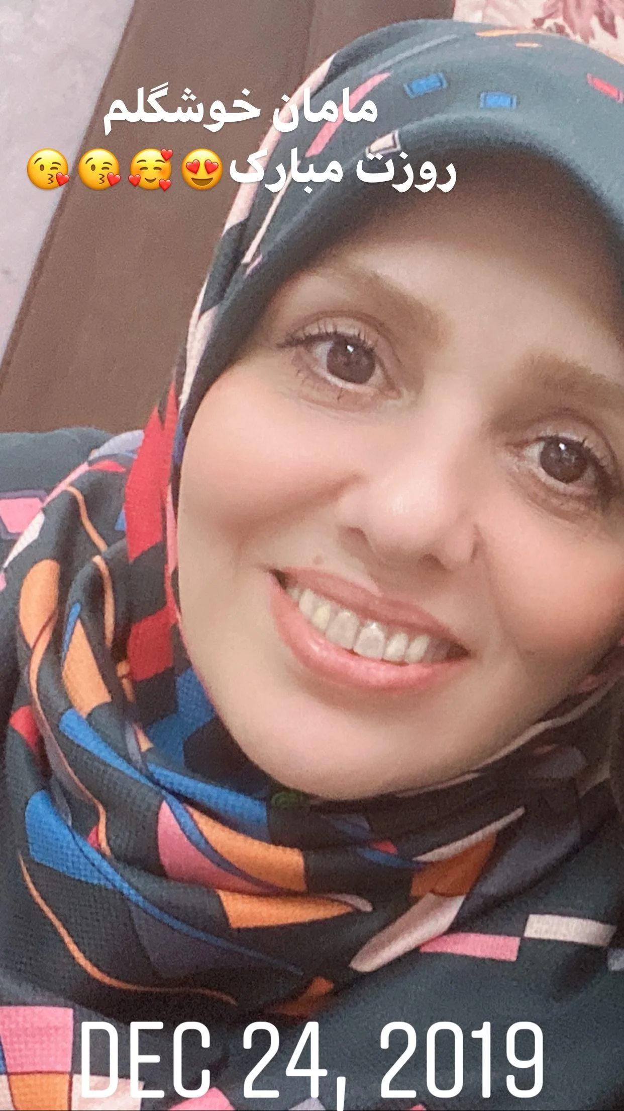 مادر حوریه مقدم