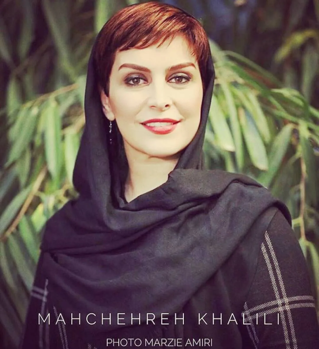 ماه چهره خلیلی بازیگر سینما و تلویزیون