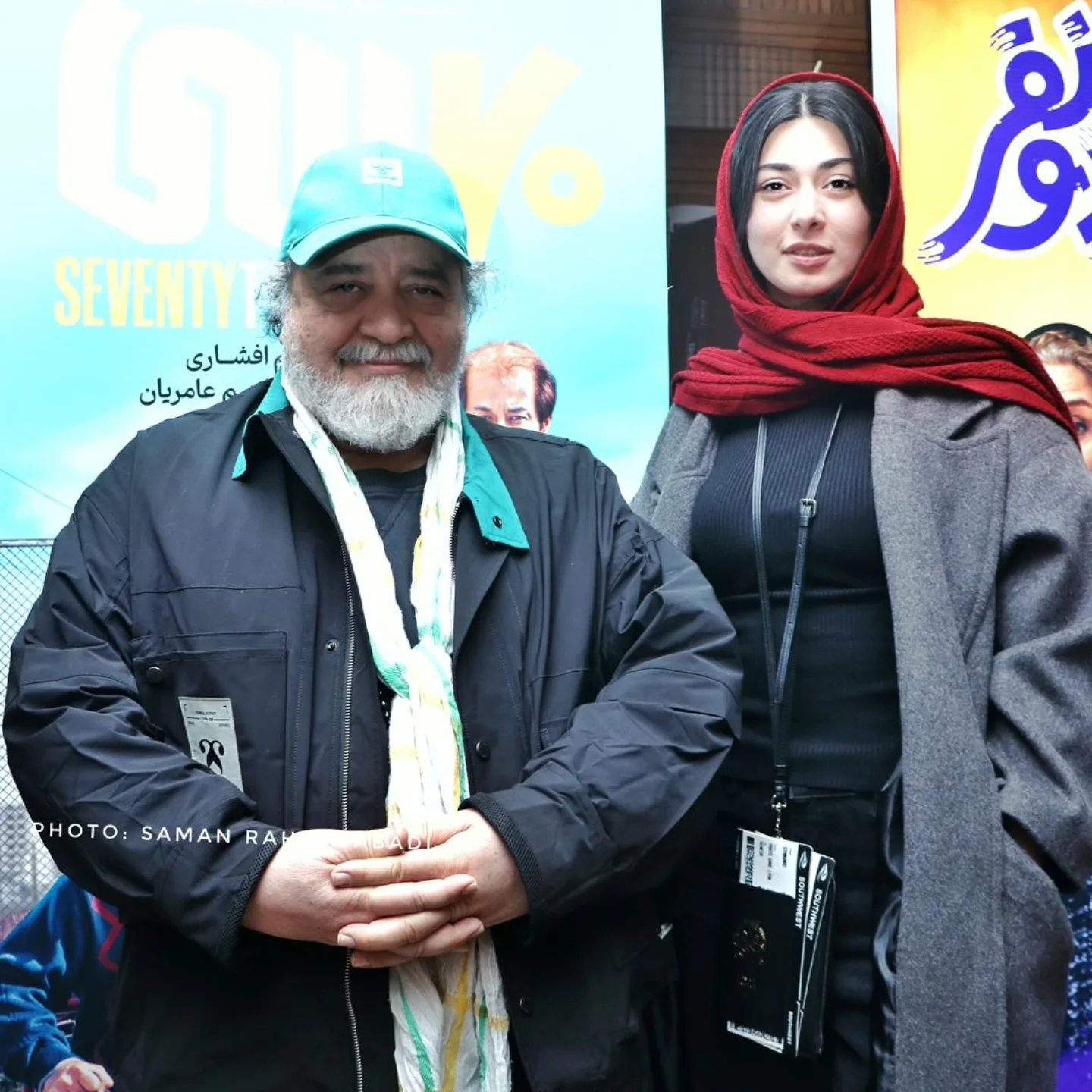 زهرا سزاوار و محمدرضا شریفی نیا