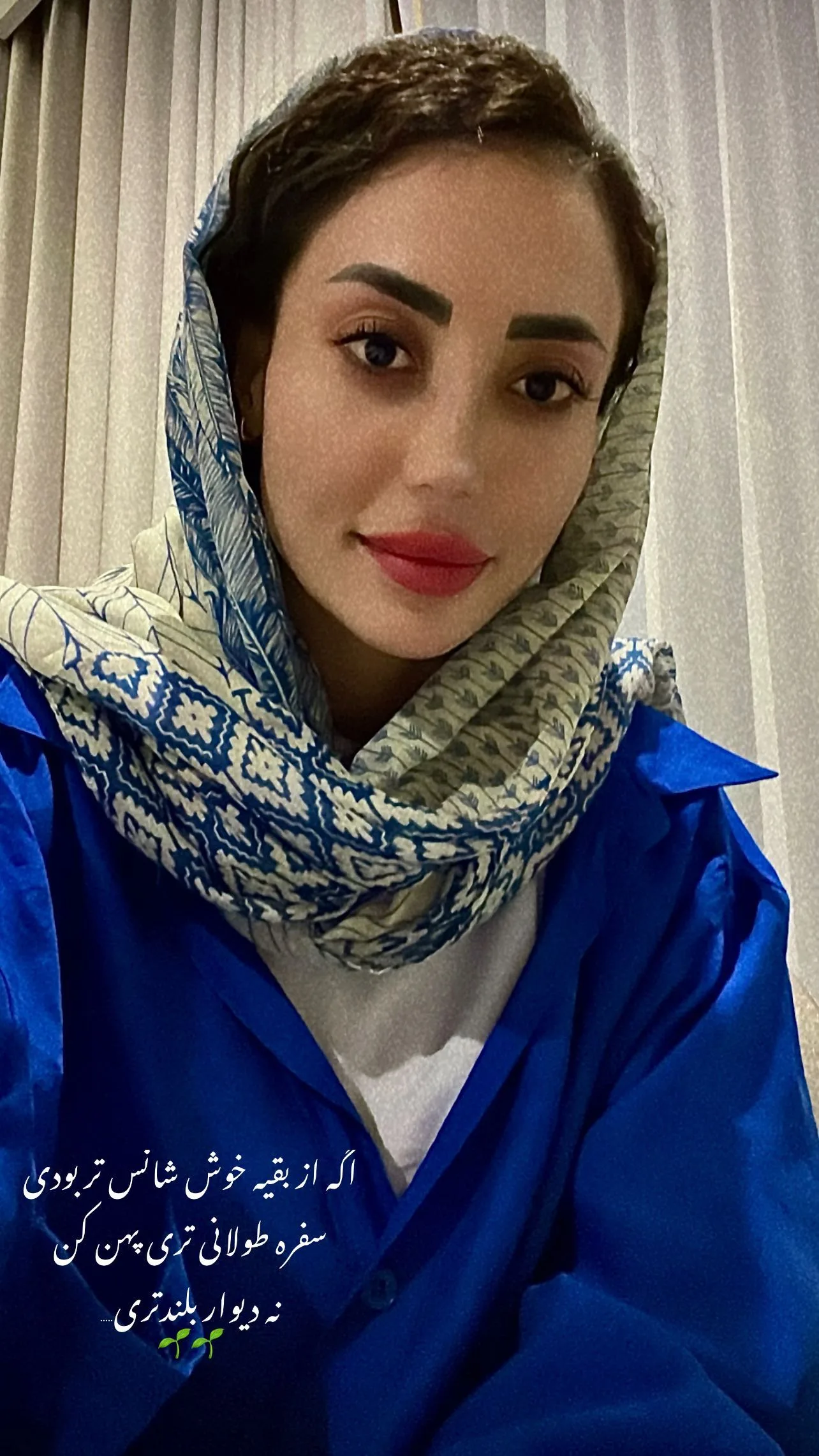 زری فتحی