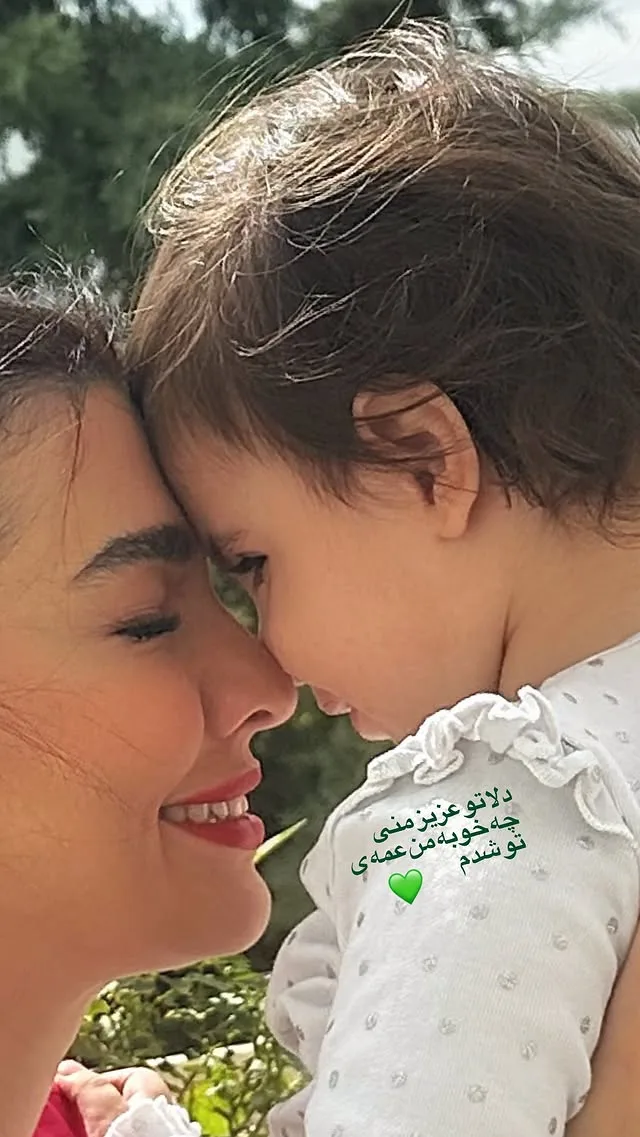 سیما خضرآبادی و دلا فرزند برادرش