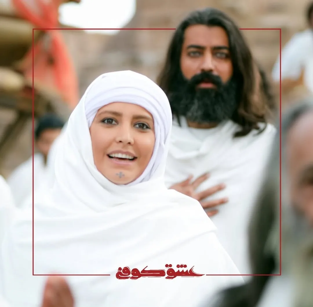سعید شریف و شبنم قربانی در عشق کوفی