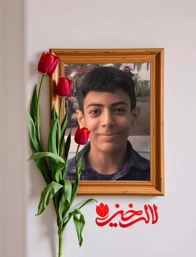 بیوگرافی شهید امیرعلی خرمی نوجوان ۱۳ ساله داریانی