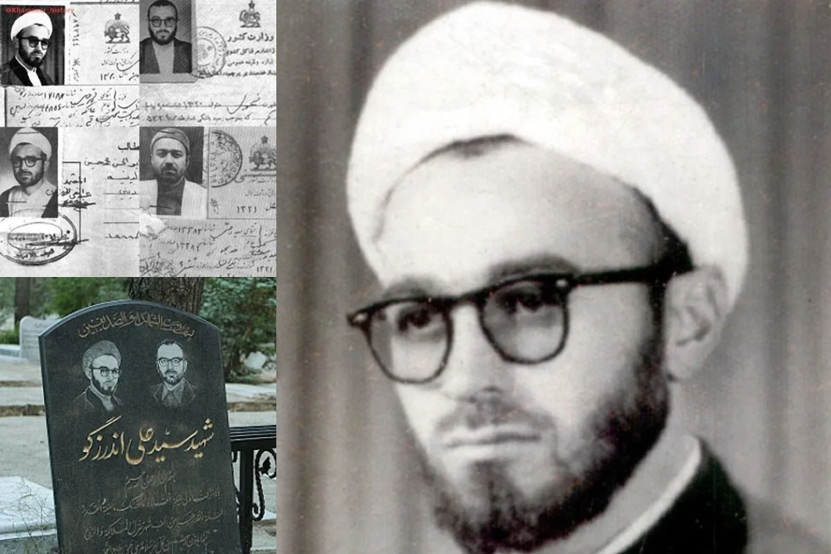 شهید سید علی اندرزگو