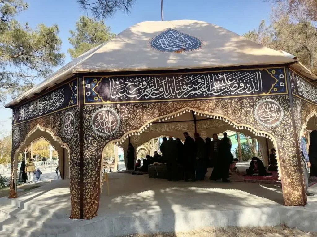آرامگاه آیت الله ناصری در گلستان شهدای اصفهان