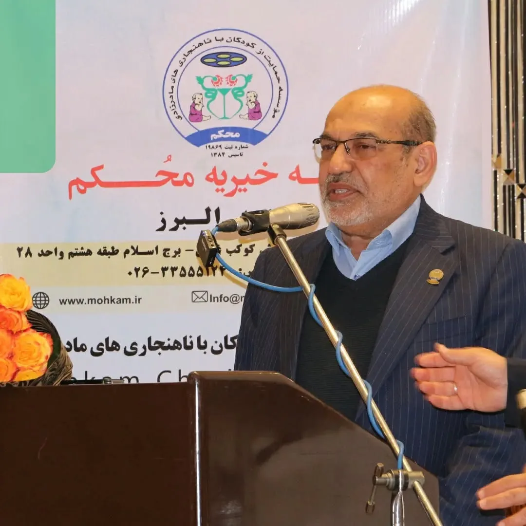 دکتر صلاح الدین دلشاد مدیرعامل موسسه محکم