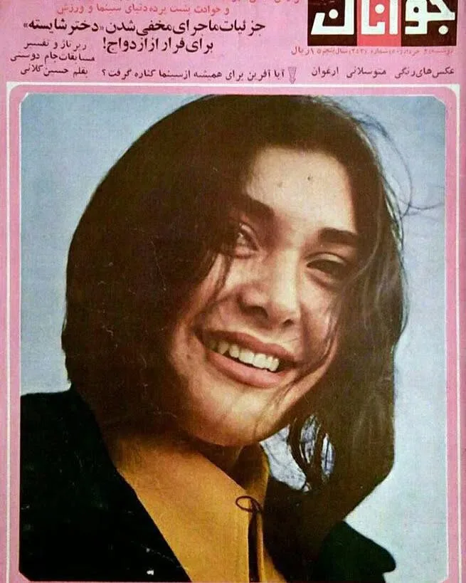 آفرین عبیسی