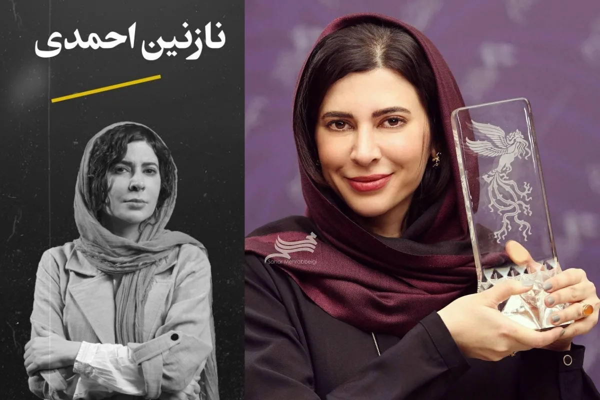 نازنین احمدی