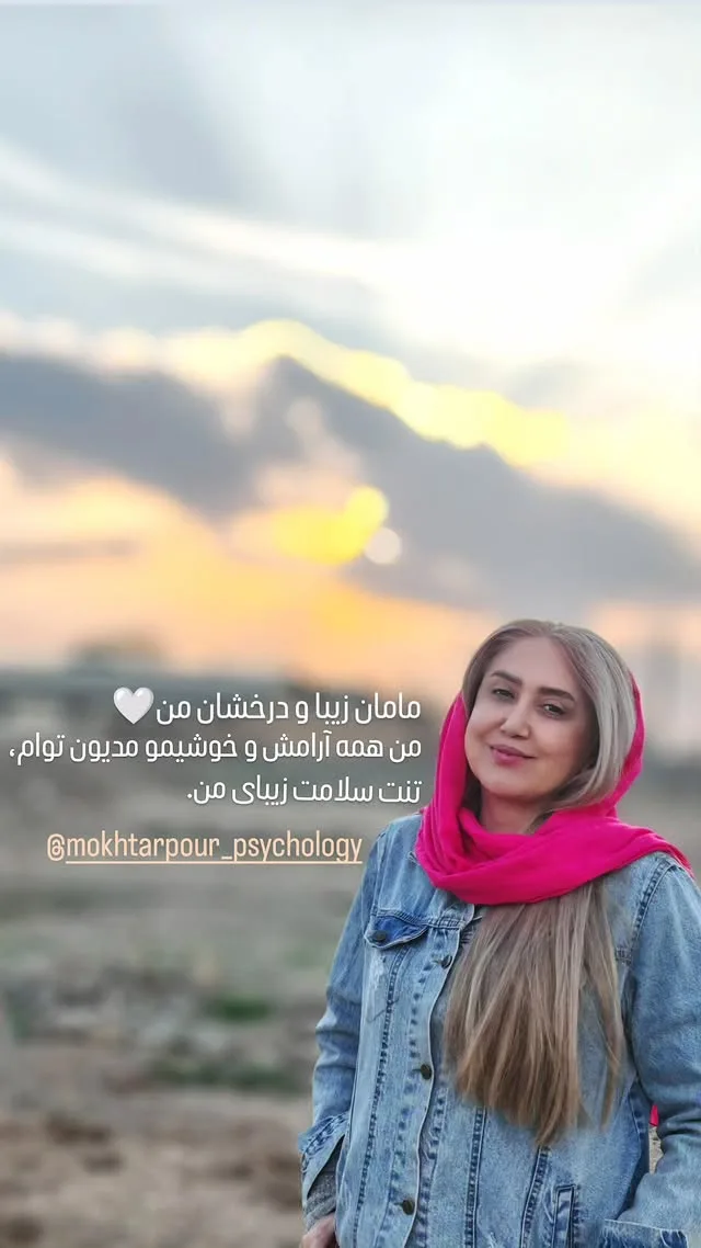 مادر شادی خلیلی