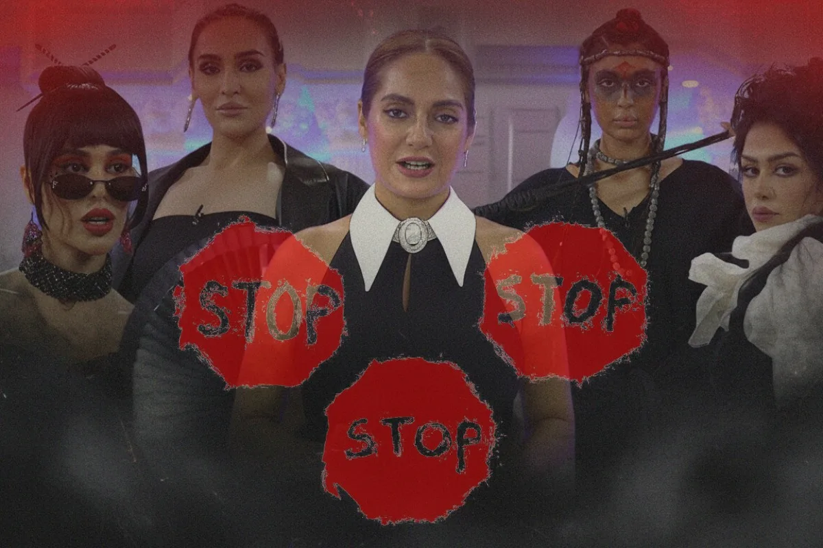 برنامه زن روز - نباید تماشا کرد