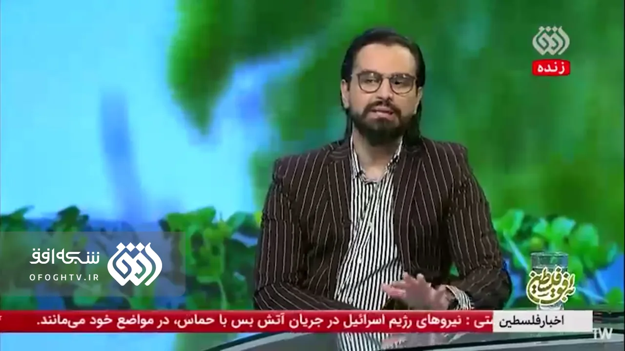 ابولفضل بازرگان کارشناس سیاسی