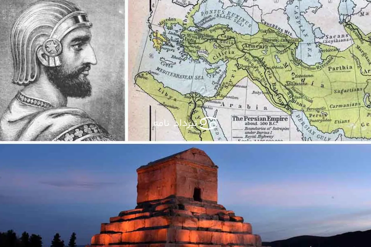 کوروش کبیر Cyrus the Great