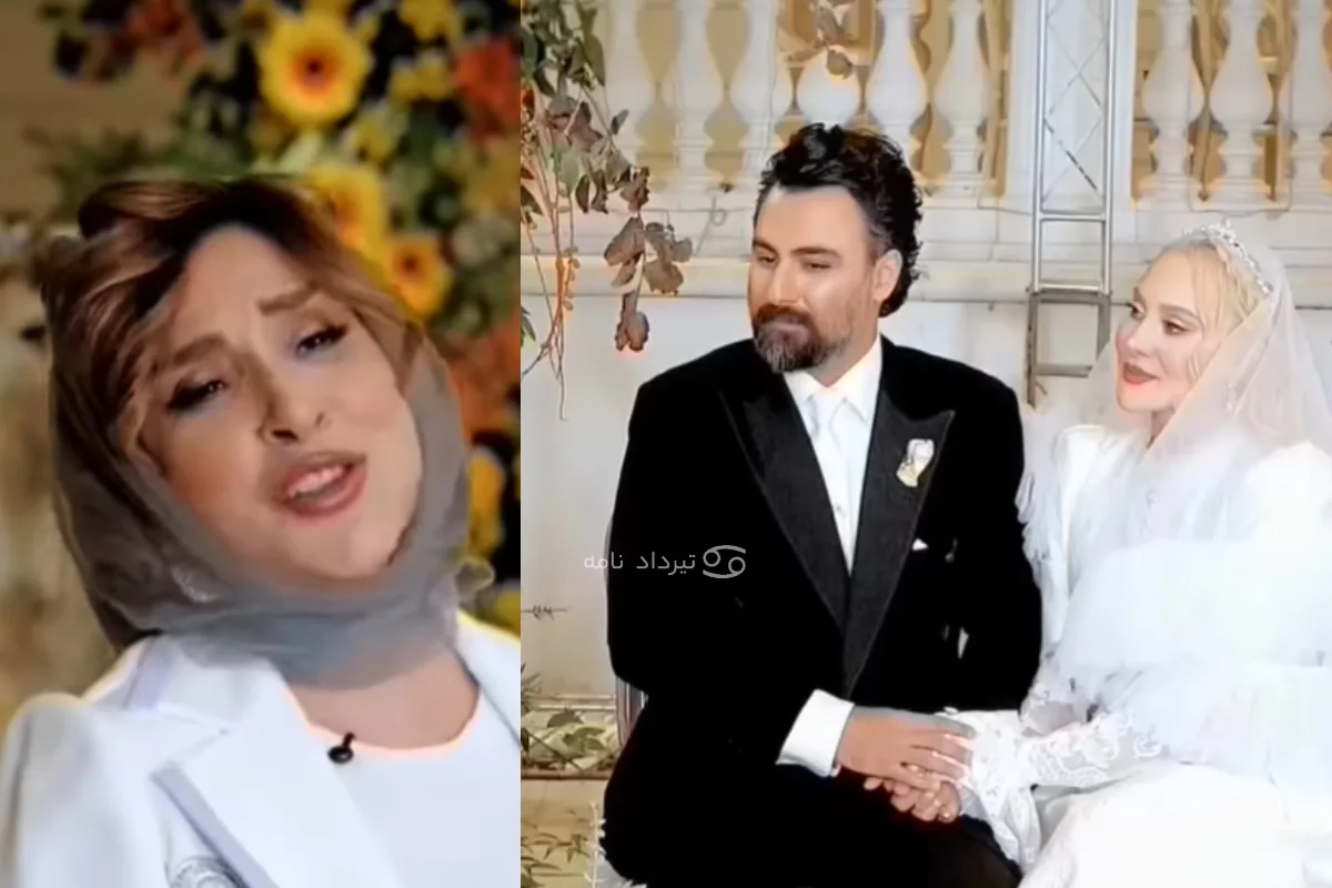 عقد آریایی آرام جعفری توسط مرجانه گلچین