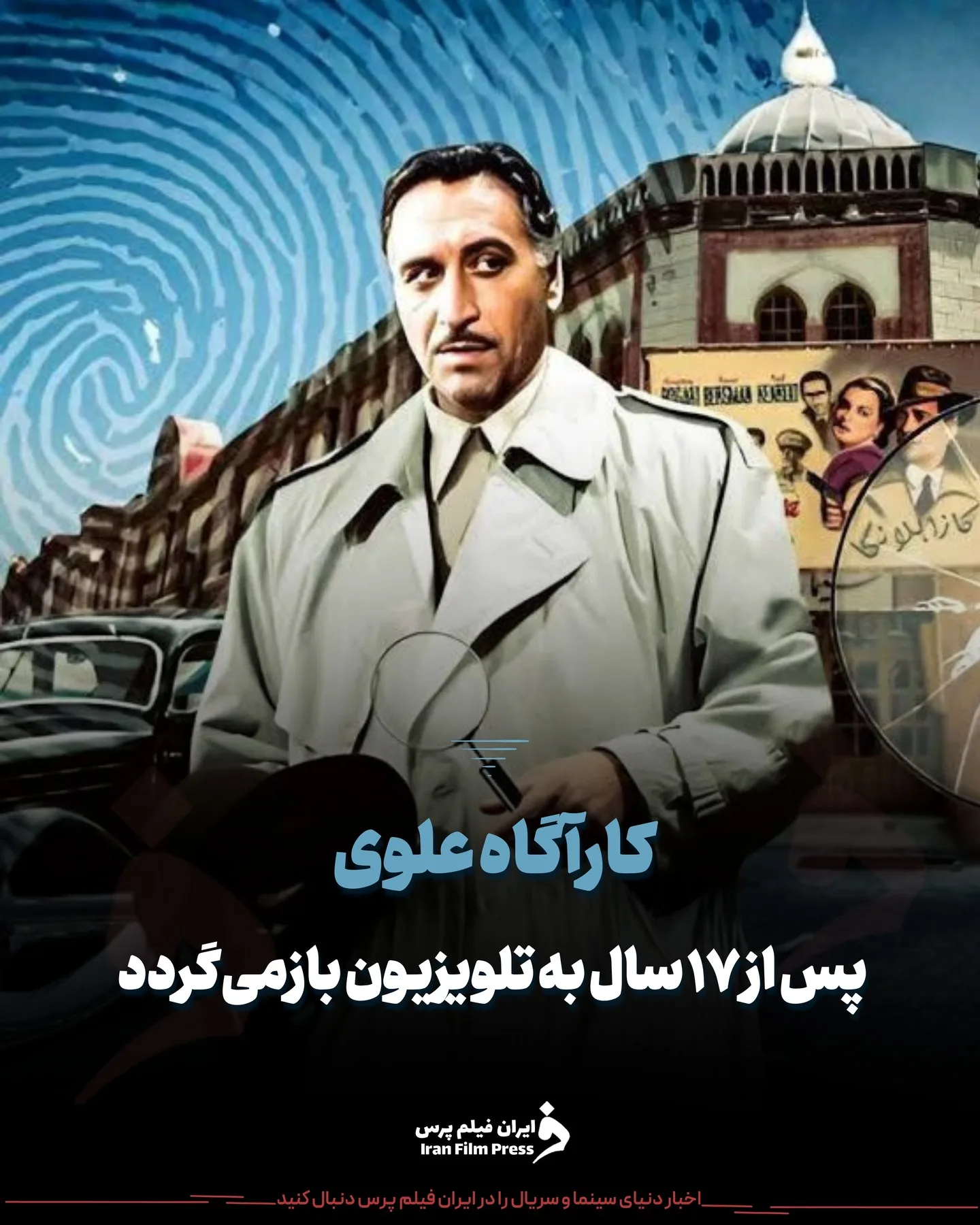 بیوگرافی احمد نجفی و همسر خارجی اش؛ از ممنوع الکاری تا حمایت از احمدی نژاد