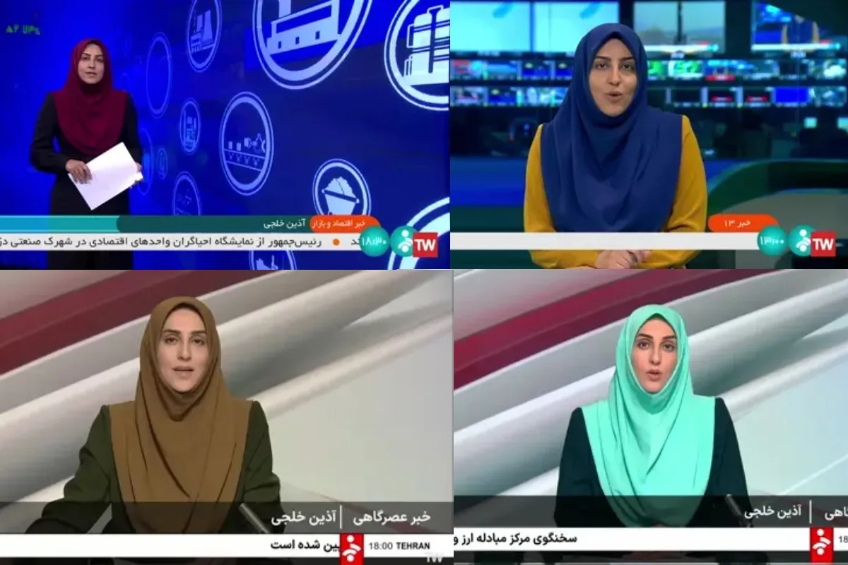 آذین خلجی مجری شبکه خبر