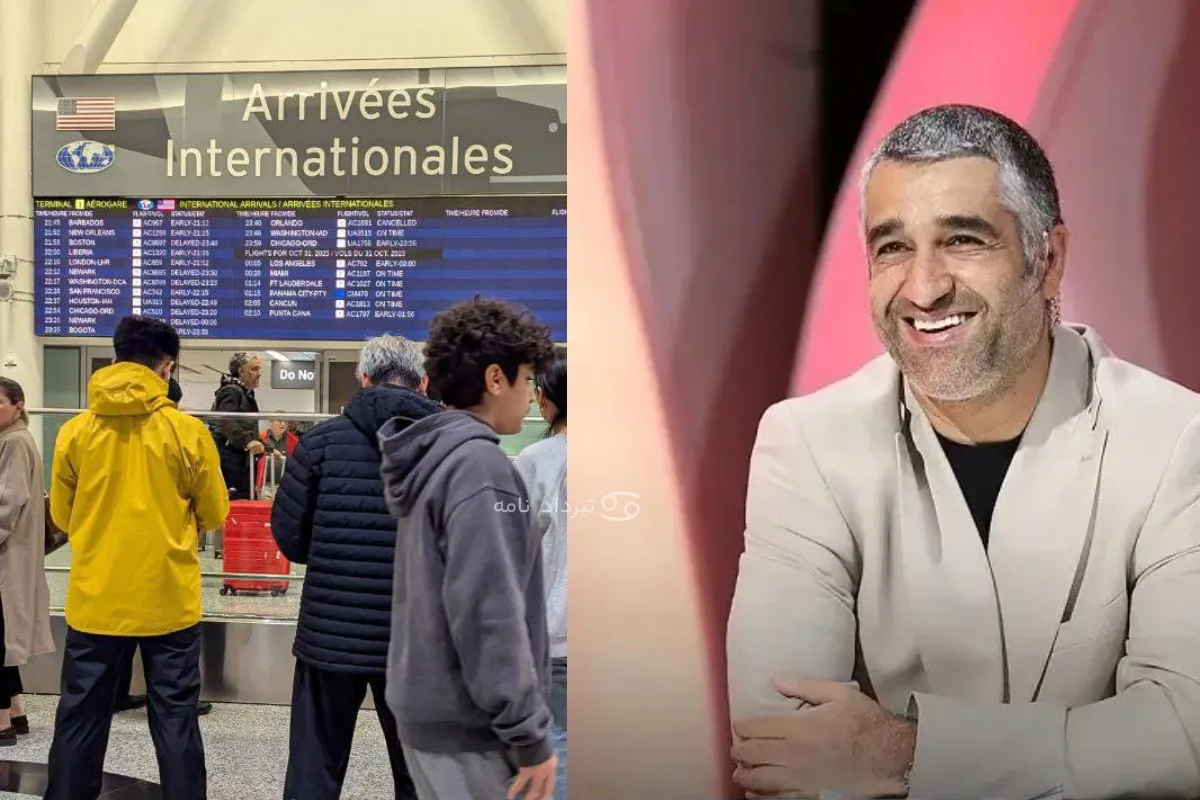 پژمان جمشیدی در کانادا دیده شد