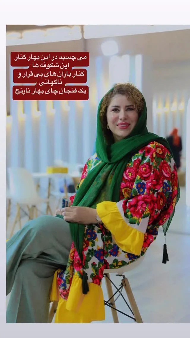 بیوگرافی آرزو جعفرپور مجری و گوینده خوش صدا و باسابقه رادیو و تلویزیون