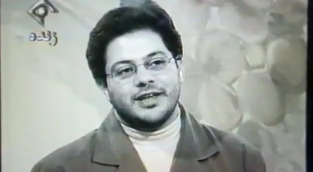 محمدرضا حسینیان در جوانی