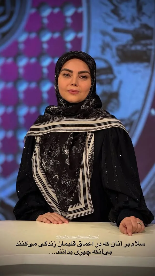 تصاویر و بیوگرافی زهرا محمودوند مجری برنامههای ورزشی تلویزیون، سوابق کاری و اصالت زهرا محمودوند