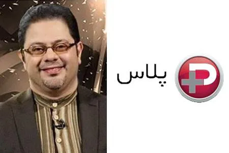 حسینیان مدیریت تی وی پلاس