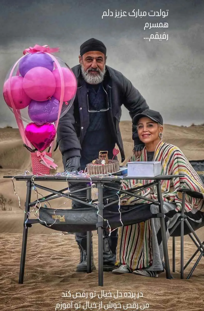 رامین راستاد بازیگر نقش های منفی با شعری عاشقانه تولد همسرش را تبریک گفت تبریک تولد رامین راستاد به همسرش