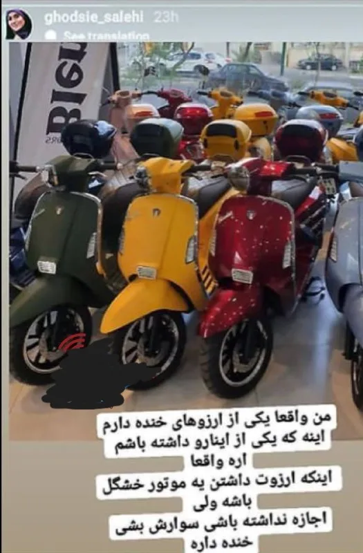 بیوگرافی قدسیه صالحی مجری چادری تلویزیون و ماجرای توبیخ او بیوگرافی قدسیه صالحی مجری چادری تلویزیون و ماجرای توبیخ او