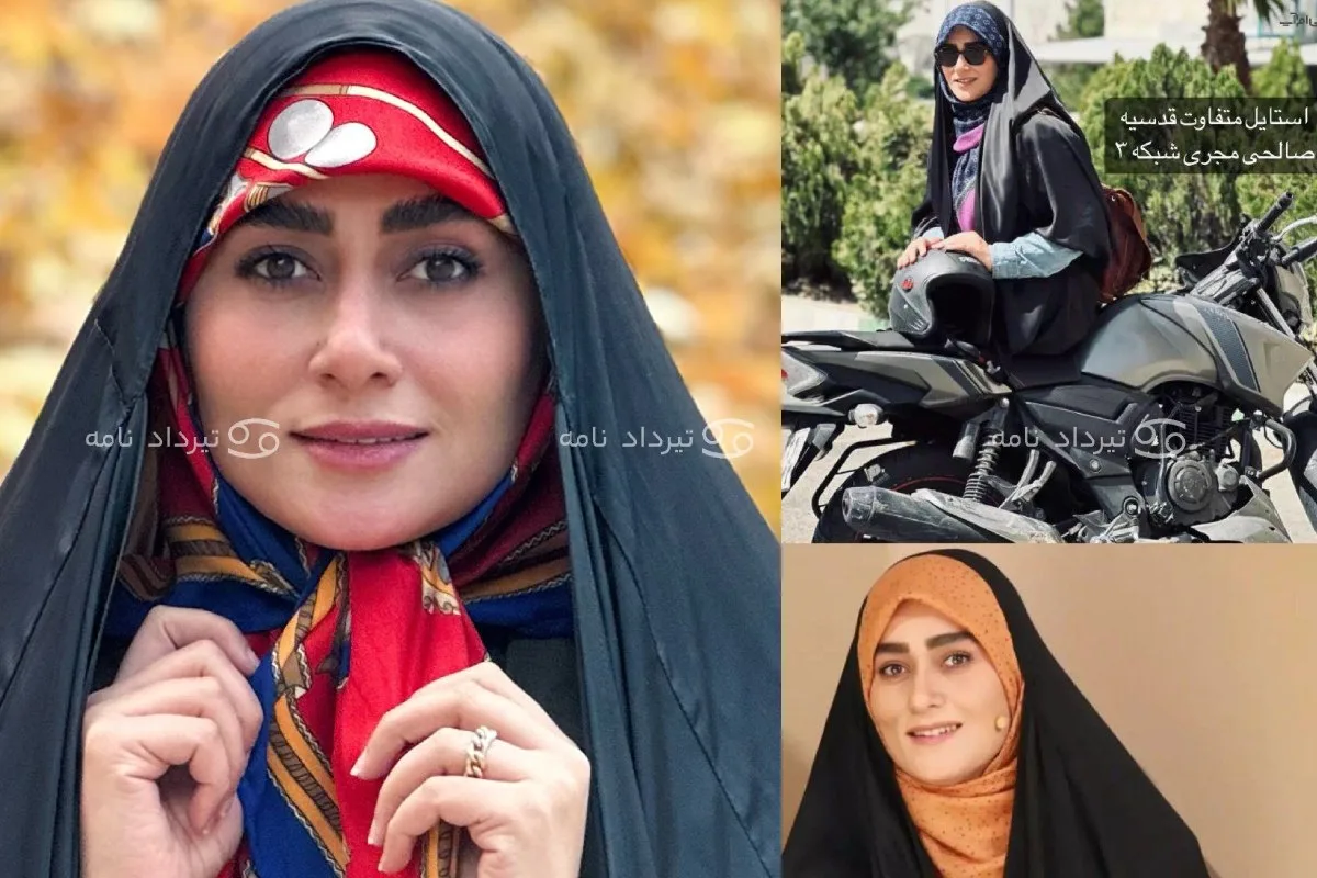 قدسیه صالحی