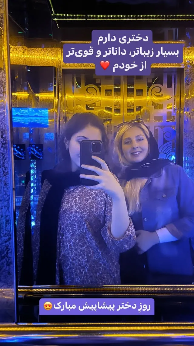 بیوگرافی ندا غفاری مجری سابق صدا و سیما و تغییر پوشش عجیب پس از استعفا ندا غفاری و دخترش نیکی