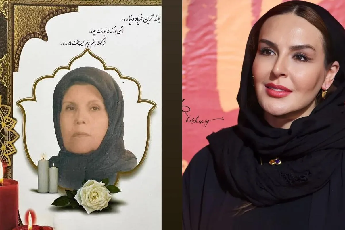 آزیتا ترکاشوند و فوت مادرش