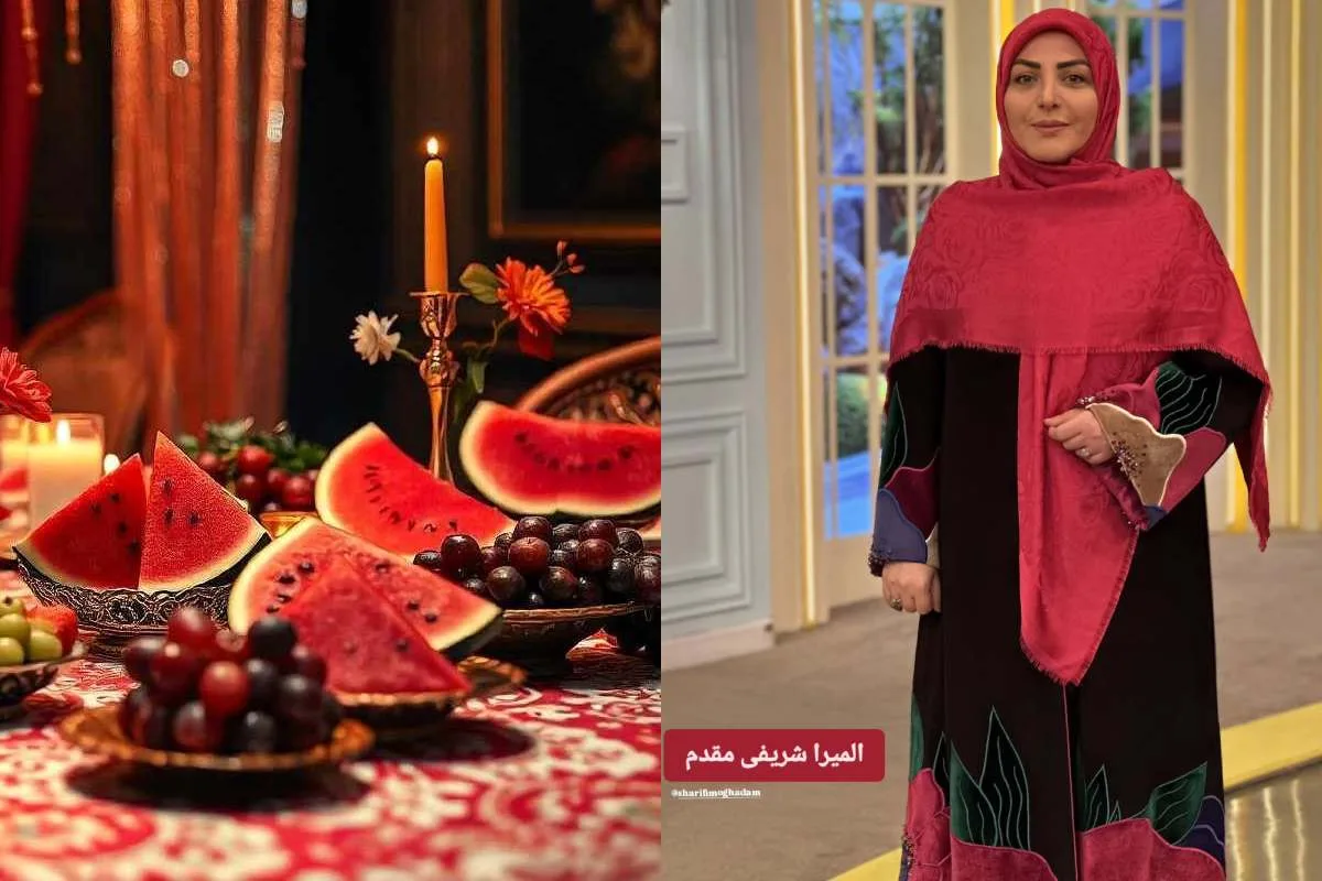 صحبتهای المیرا شریفی مقدم در مورد گرانی قیمتها در شب یلدا