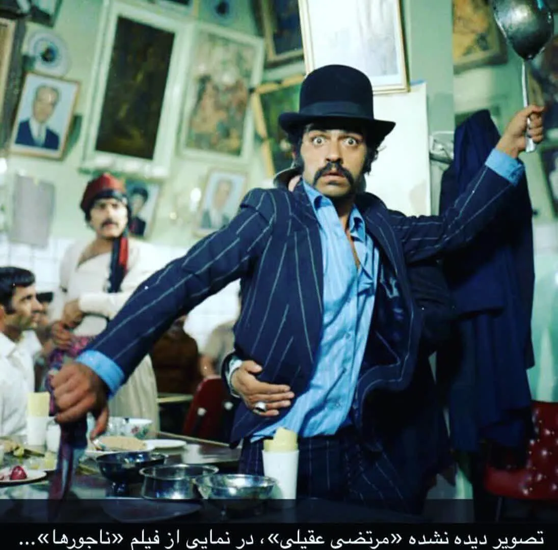 بیوگرافی مرتضی عقیلی: بازگشت اسطورهای پس از ۴۵ سال با «های کپی» مرتضی عقیلی در فیلم ناجورها