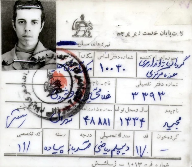 نابغه جنگ: زندگینامه شهید حسن باقری (غلامحسین افشردی) کارت پایان خدمت شهید حسن باقری