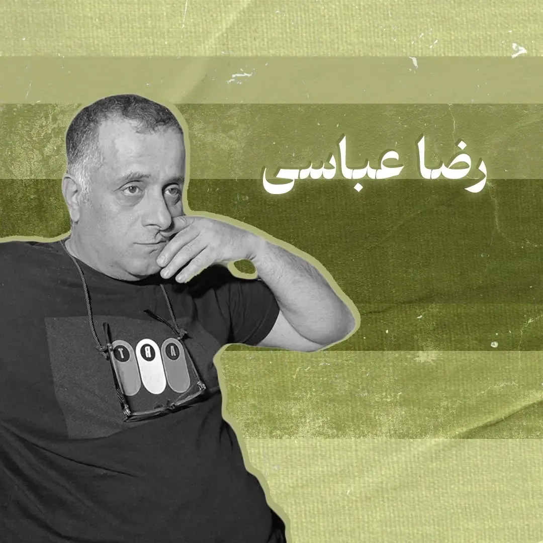 بیوگرافی رضا عباسی بازیگر نقش قباد در سوجان + تصاویر شخصی بیوگرافی رضا عباسی بازیگر نقش قباد در سوجان + تصاویر شخصی