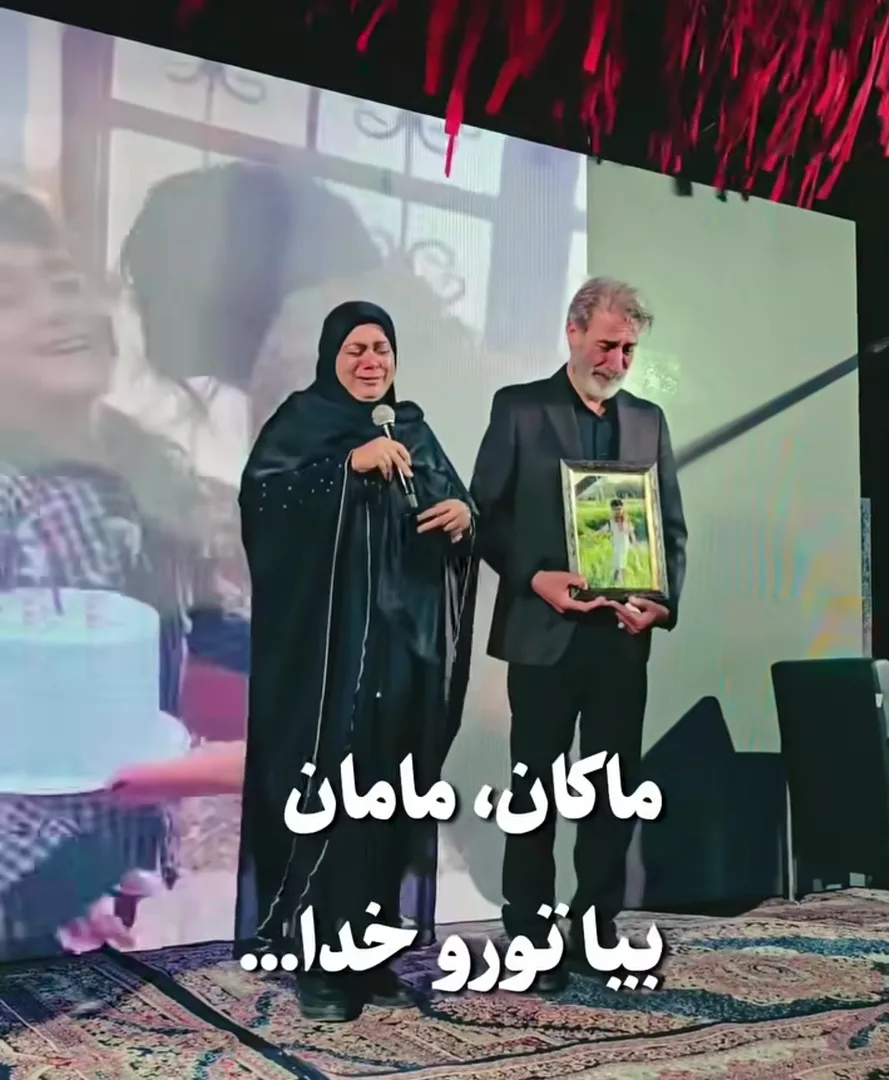 بیوگرافی ماکان نصیری شهید 7 ساله و مفقودالاثر مدرسه شجره طیبه میناب پدر و مادر ماکان نصیری