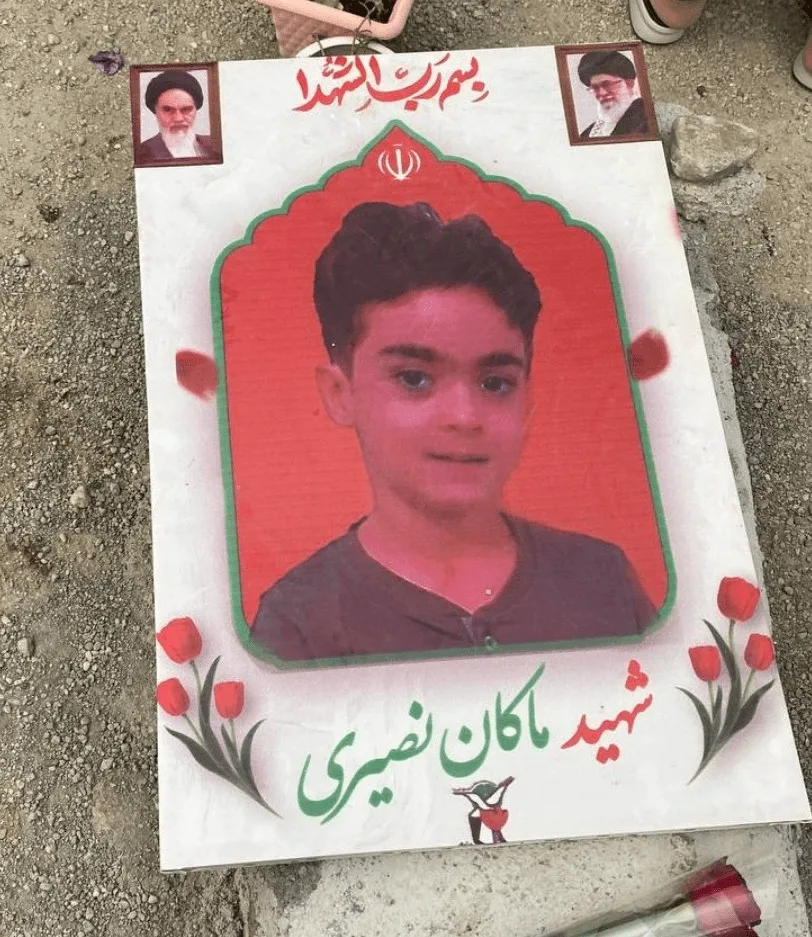 بیوگرافی ماکان نصیری شهید 7 ساله و مفقودالاثر مدرسه شجره طیبه میناب قبر خالی ماکان نصیری