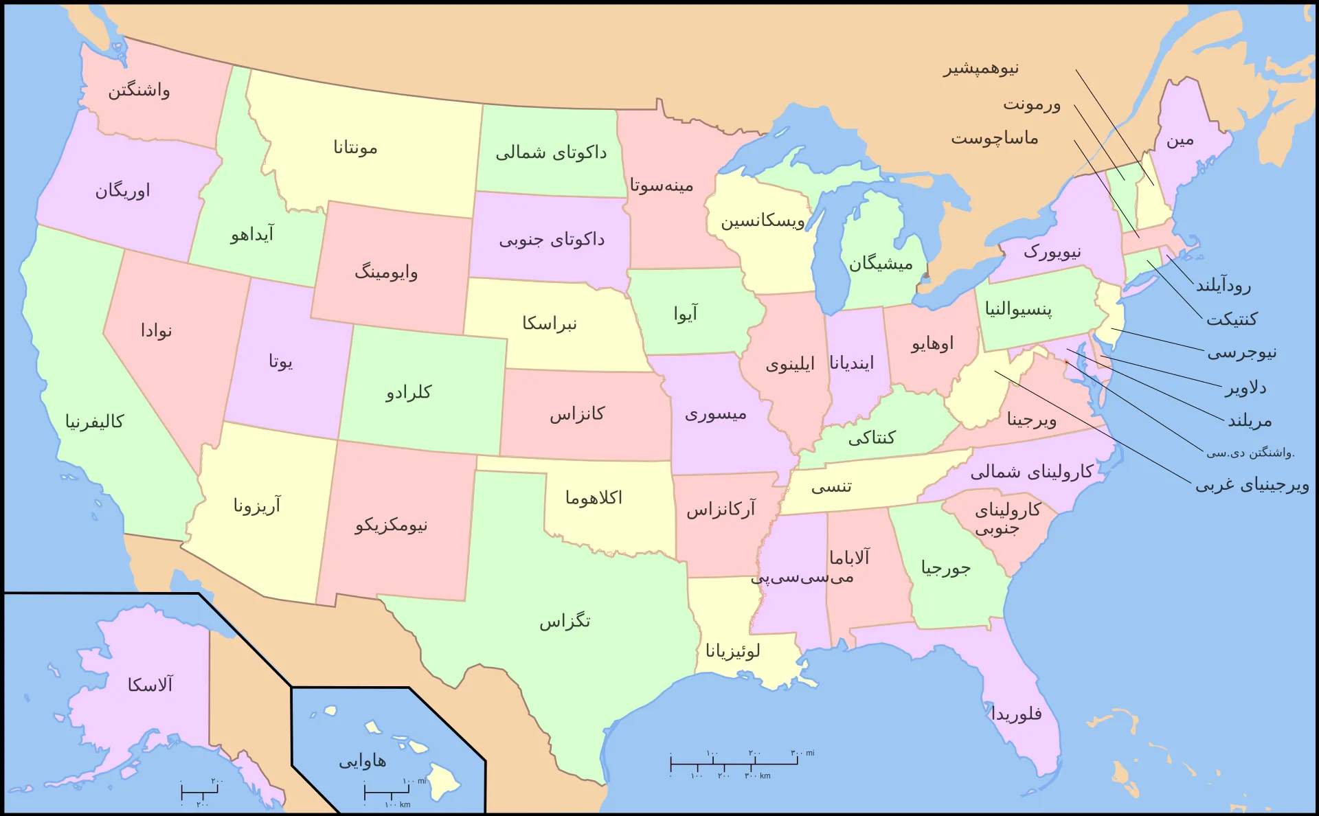 لیست کامل اسامی ایالات متحده آمریکا + مرکز و پرچم ایالت لیست کامل اسامی ایالات متحده آمریکا + مرکز و پرچم ایالت