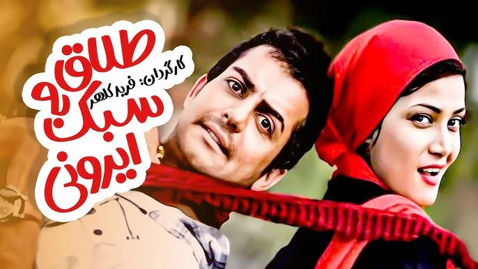 بیوگرافی تینا آخوندتبار؛ از بازیگری تا دعوت به تیم ملی بوکس زنان تینا آخوندتبار و حامد کمیلی در طلاق به سبک ایرونی