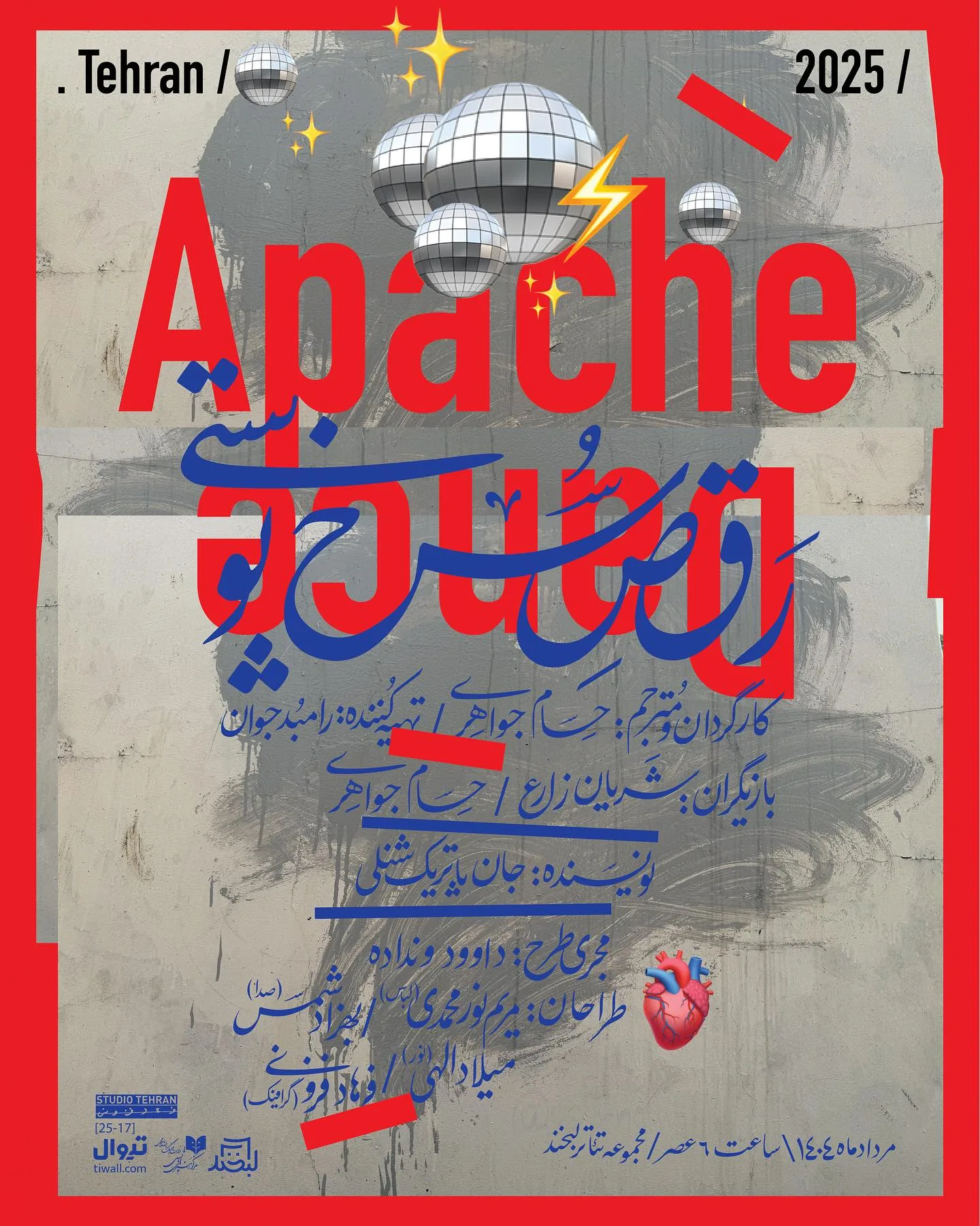 زندگی شخصی و بیوگرافی شریان زارع بازیگر سریال گل سنگ زندگی شخصی و بیوگرافی شریان زارع بازیگر سریال گل سنگ