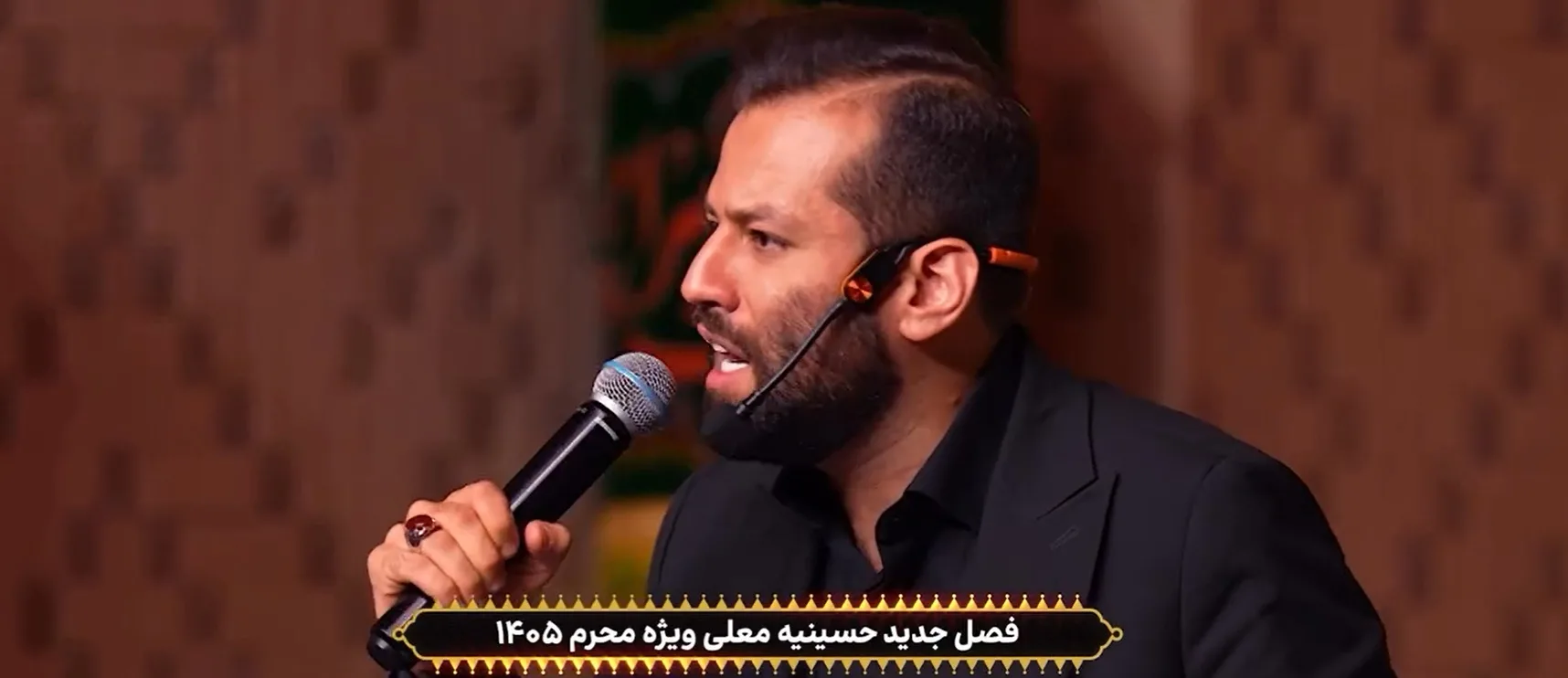 اسامی و بیوگرافی مداحان و داوران برنامه حسینیه معلی محرم ۱۴۰۵ + زمان پخش و تکرار امیر برومند مداح و داور برنامه حسینیه معلی 1405