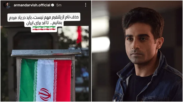 بیوگرافی آرمان درویش؛ ازدواج، جدایی و حواشی حذف از نماوا بیوگرافی آرمان درویش؛ ازدواج، جدایی و حواشی حذف از نماوا