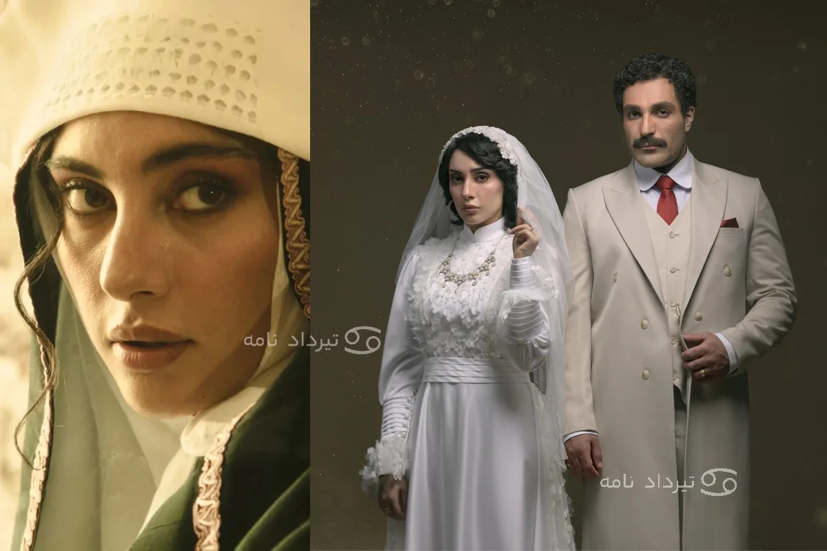 بامداد خمار فصل 2