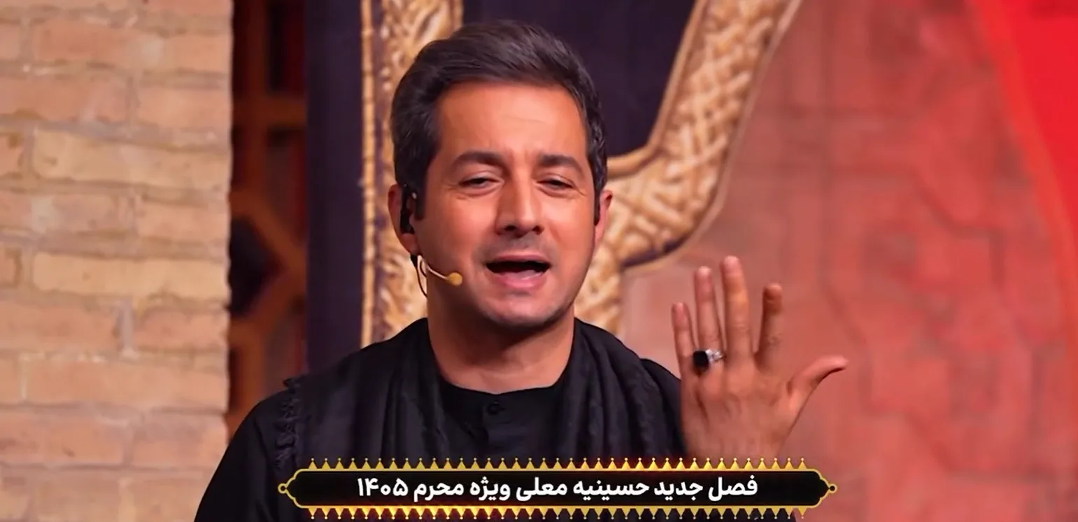 اسامی و بیوگرافی مداحان و داوران برنامه حسینیه معلی محرم ۱۴۰۵ + زمان پخش و تکرار نجم الدین شریعتی